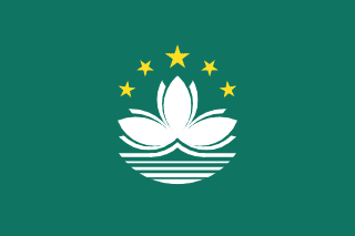Macao Special Administrative Region of the People's Republic of China flag